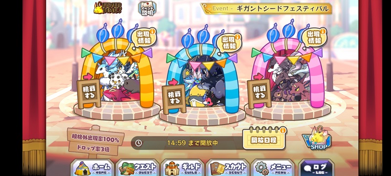 merst_gigant_seed_festival