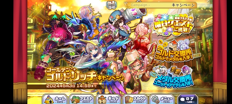 merst_golden_gold_rich