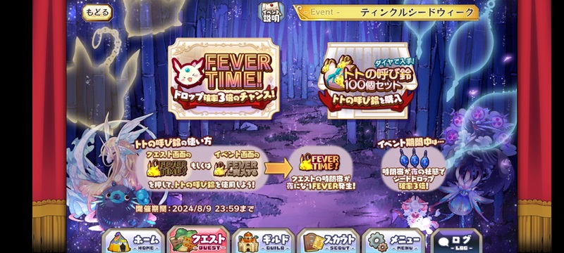 merst_thincle_seed_week