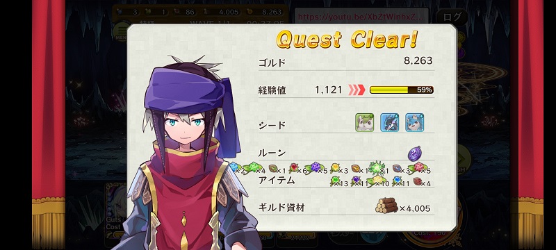 merst_zakkuzaku_drop