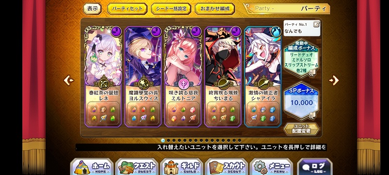 merst_joui_212_zangeki