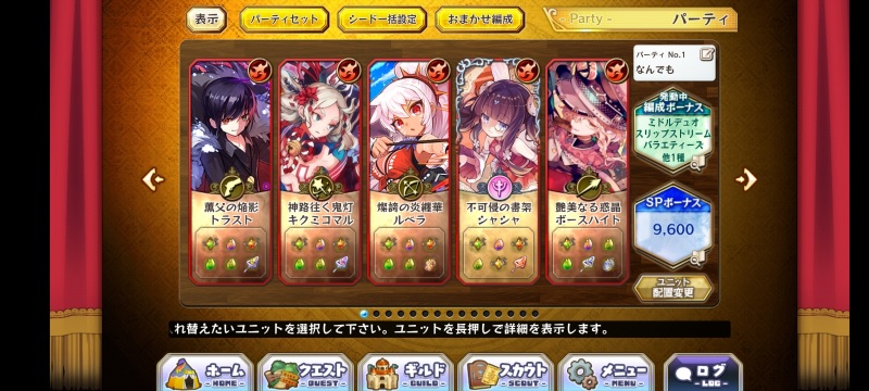 merst_runehunt_party_flame