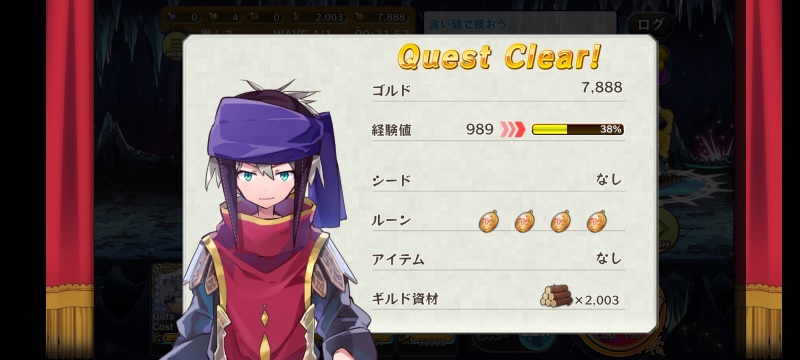 merst_runehunt_result