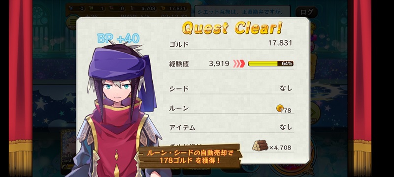 merst_ehon_26_result