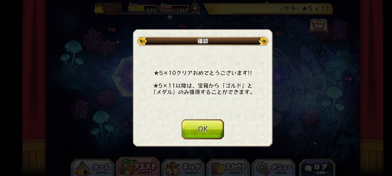 merst_ehon_ura_10sou