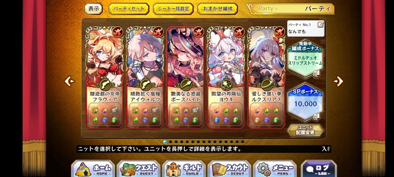 merst_kourin_20231125_asa