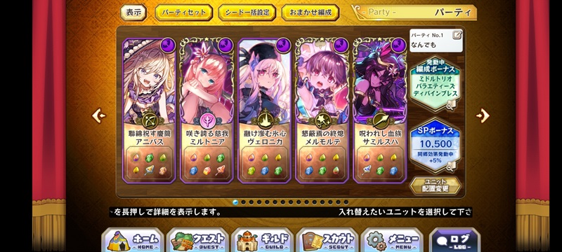 merst_kourin_20231126_yoru