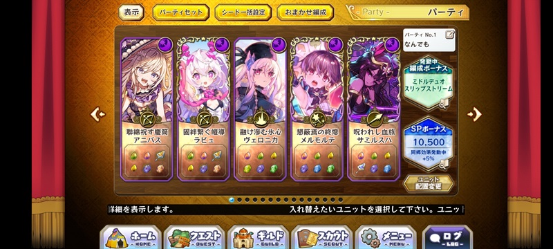 merst_kourin_20231126_asa