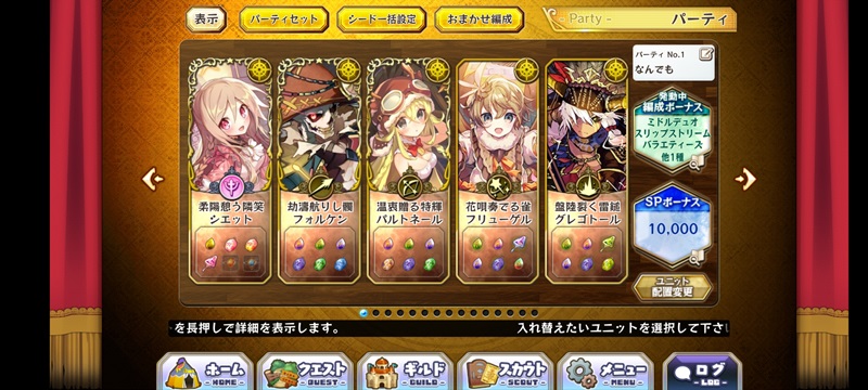 merst_kourin_20240127_asa