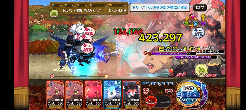 merst_reconnaissance