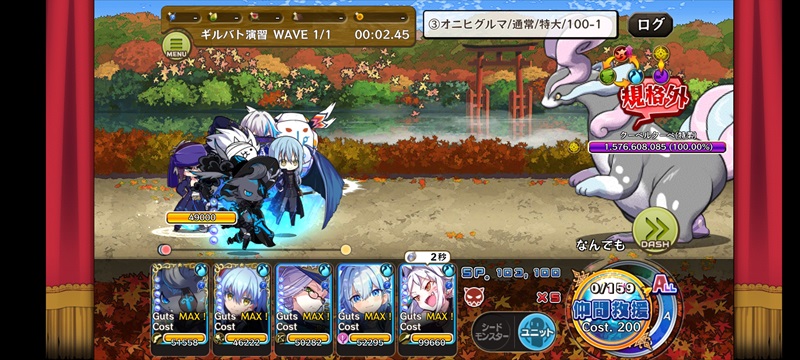 merst_reconnaissance_pray