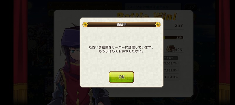 merst_clock_semi_attack