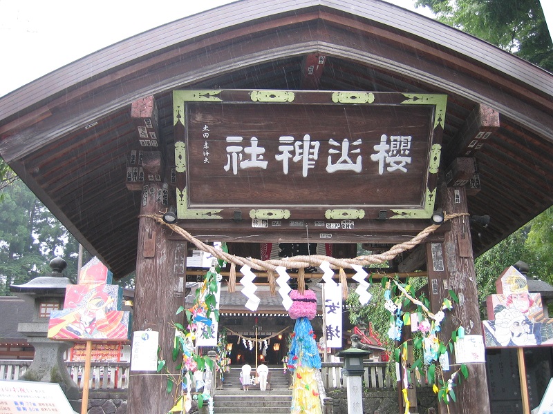 櫻山神社_神門